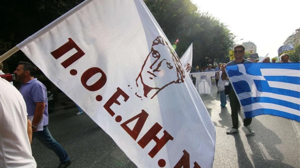Στάση εργασίας και συγκέντρωση από την ΠΟΕΔΗΝ